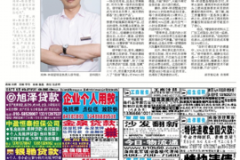 台州融资清欠服务