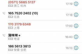 台州债务清欠服务