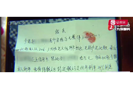 台州债务清欠服务