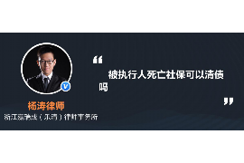 台州讨债公司成功追回拖欠八年欠款50万成功案例