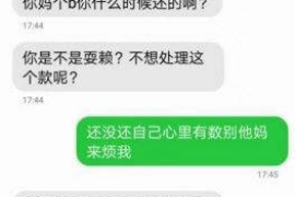台州讨债公司成功追讨回批发货款50万成功案例